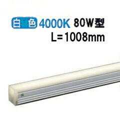 大光電機 間接照明 DSY5235NWE 工事必要｜照明専門店ルミエール
