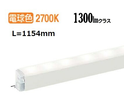 楽天市場】大光電機 スポットライト 屋内用埋込取付型 DSL5544YW