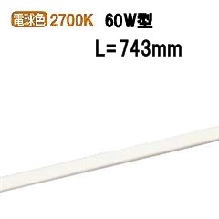 大光電機 アウトドア間接照明 DWP4880YT (適合電源装置、電源接続ケーブル別売) 工事必要|照明専門店ルミエール