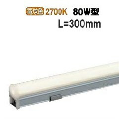 大光電機 間接照明 DWP5351YW 工事必要