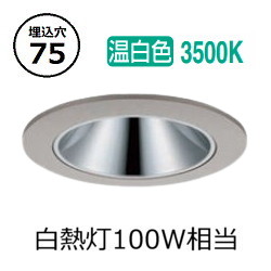 ※メーカー欠品中※ 大光電機 アウトドアダウンライト カットオフ35&deg; 工事必要 LLD7058AUB3｜照明専門店ルミエール