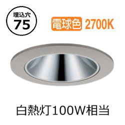 ※メーカー欠品中※ 大光電機 アウトドアダウンライト (調光器別売) カットオフ35° 工事必要 LLD7058LUW4|照明専門店ルミエール