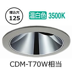※メーカー欠品中※ 大光電機 アウトドアユニバーサルダウンライト カットオフ35° 工事必要 LLD7061AUM3
