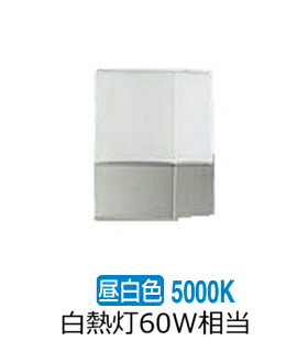 ※メーカー欠品中※ 大光電機 庭園灯 LLP7020WUE 工事必要
