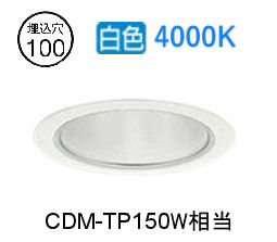 ※メーカー欠品中※ 大光電機 ベースダウンライト LZD9001NWW4 工事必要