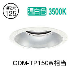 ※メーカー欠品中※ 大光電機 ベースダウンライト LZD9002AWW4 工事必要