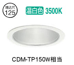 大光電機 ベースダウンライト LZD9003AWW4 工事必要