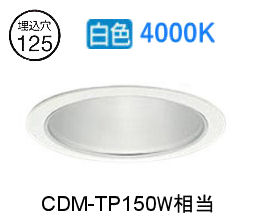 ※メーカー欠品中※ 大光電機 ベースダウンライト LZD9003NWB4 工事必要