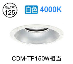 大光電機 ベースダウンライト LZD9004NWB4 工事必要|照明専門店ルミエール