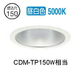 ※メーカー欠品中※ 大光電機 ベースダウンライト LZD9008WWW4 工事必要
