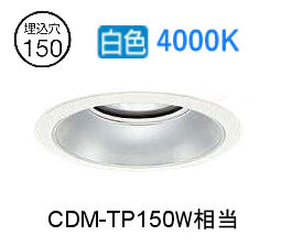 ※メーカー欠品中※ 大光電機 ベースダウンライト LZD9009NWB4 工事必要|照明専門店ルミエール