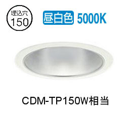※メーカー欠品中※ 大光電機 ベースダウンライト LZD9010WWB4 工事必要|照明専門店ルミエール