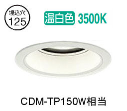 大光電機 ベースダウンライト LZD9013AWB4 工事必要