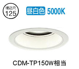 ※メーカー欠品中※ 大光電機 ベースダウンライト LZD9013WWW4 工事必要