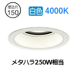 大光電機 ダウンライト LZD9018NWB4 工事必要｜照明専門店ルミエール