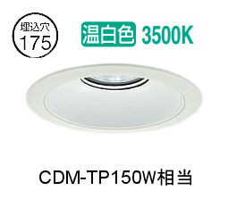 ※メーカー欠品中※ 大光電機 ベースダウンライト リニューアル用 LZD9073AWB3 工事必要