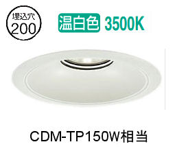 ※メーカー欠品中※ 大光電機 ベースダウンライト リニューアル用 LZD9075AWB3 工事必要
