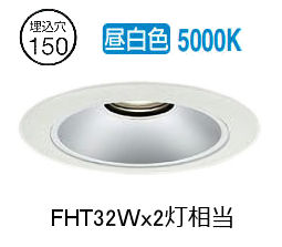 大光電機 ベースダウンライト リニューアル用 電源別売 LZD93533WWB 工事必要