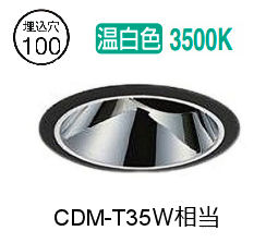 ※メーカー欠品中※ 大光電機 ユニバーサルダウンライト 電源別売 LZD93562ABN 工事必要