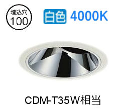 ※メーカー欠品中※ 大光電機 ユニバーサルダウンライト 電源別売 LZD93562NWN 工事必要 8,707円