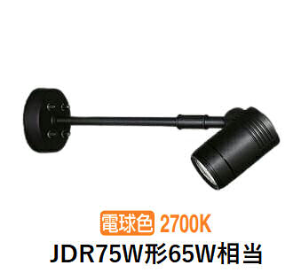 楽天市場】大光電機 屋外用スポットライト LZW93870LBW スパイクタイプ