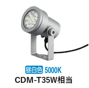 大光電機 屋外用スポットライト灯具本体 LZW93884WSM フランジ別売 5000K CDM-T35W相当 工事必要｜照明専門店ルミエール 17,436円