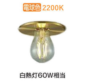 大光電機 シーリングライト DCL42469YG 調光 ｷｬﾝﾄﾞﾙ色 白熱灯60W相当 工事必要
