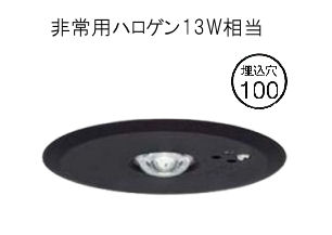 楽天市場】大光電機 非常灯 屋外使用可(埋込タイプ 楽天市場】大光電機 非常灯 屋外使用可(埋込タイプ