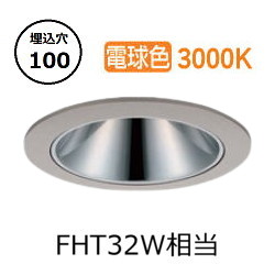 ※メーカー欠品中※ 大光電機 アウトドアダウンライト (調光器別売) カットオフ35° 工事必要 LLD7084YUB5