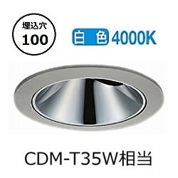 ※メーカー欠品中※ 大光電機 アウトドアユニバーサルダウンライト カットオフ35° 工事必要 LLD7088NUW3|照明専門店ルミエール
