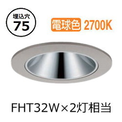※メーカー欠品中※ 大光電機 アウトドアダウンライト カットオフ35&deg; 工事必要 LLD7140LUB3｜照明専門店ルミエール