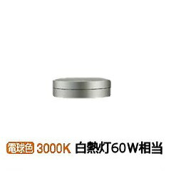 ※メーカー欠品中※ 大光電機 庭園灯(灯具のみ 単体使用不可) LLP7127YU 工事必要｜照明専門店ルミエール