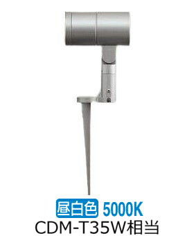 ※製造業者欠品中※ 大光電機 運動場灯 スパイクともし火 LLS7100WUM