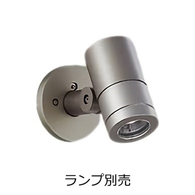 大光電機 防雨・防湿形スポット(ランプ・調光器別売) フランジレスタイプ 工事必要 LLS7200XU｜照明専門店ルミエール
