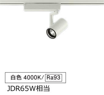 ※メーカー欠品中※ 大光電機 ダクトレール用スポットライト LZS9097NWM5｜照明専門店ルミエール