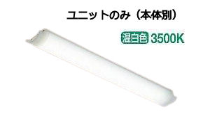 楽天市場】大光電機 部品電源装置 LZA90815E : 照明専門店ルミエール