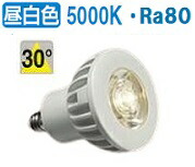 楽天市場】大光電機 ランプ LZA92768 : 照明専門店ルミエール