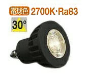 楽天市場】大光電機 スポットライト(ランプ別売) LZS90498XB : 照明