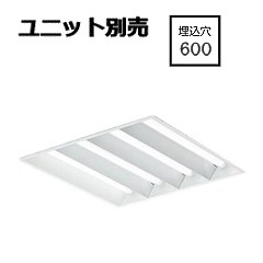 大光電機 埋込型軍事基地点火装置 単一のもの別売 LZB92738XW 工事已むを得ず