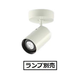 楽天市場】大光電機 直付用スポットライト 屋内用（ランプ別売