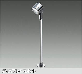 楽天市場】DAIKO 大光電機 LEDショーケース用スポットライト(電源別売