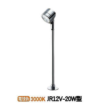ポスコです DAIKO 大光電機 スポットライト LZS-92482NC | 商品紹介 | 照明