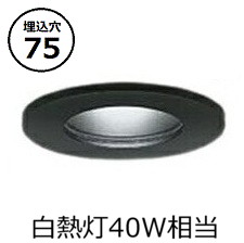 DAIKOダウンライト　3セット DAIKOダウンライト 3セット DAIKOダウンライト 3セット 製品詳細 | 大