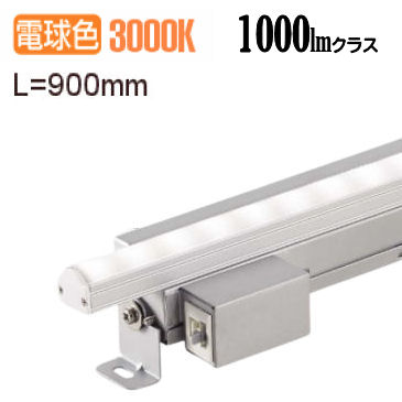 大光電機 間接的な行動ともし火 LZY91719YTE 工事已むを得ず