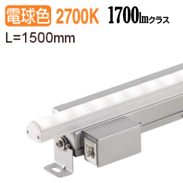 大光電機 間接照明 LZY92374LT 工事必要|照明専門店ルミエール