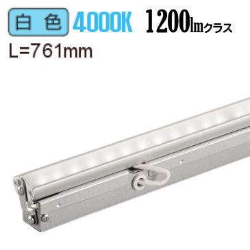 大光電機 間接照明用器具 L770 集光タイプ(20°) LZY92860NT 工事必要|照明専門店ルミエール