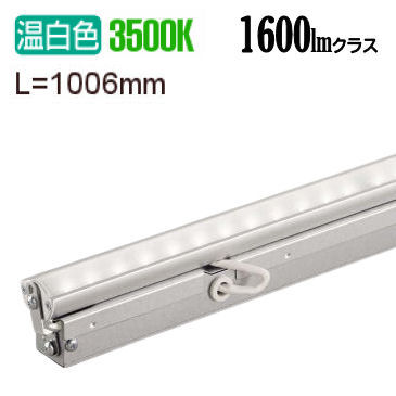 大光電機 間接照明用器具 L1010 集光タイプ(20°) LZY92861AT 工事必要