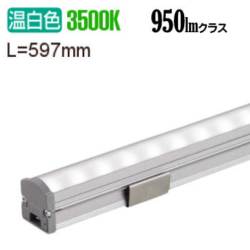 ※メーカー欠品中※ 大光電機 間接照明用器具 L600 拡散タイプ(70&deg;) LZY92907AT 工事必要｜照明専門店ルミエール