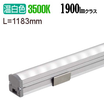 大光電機 間接照明用器具 L1190 拡散タイプ(70°) LZY92909AT 工事必要|照明専門店ルミエール