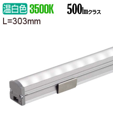 ※メーカー欠品中※ 大光電機 間接照明用器具 L310 拡散タイプ(70°) LZY92915AT 工事必要